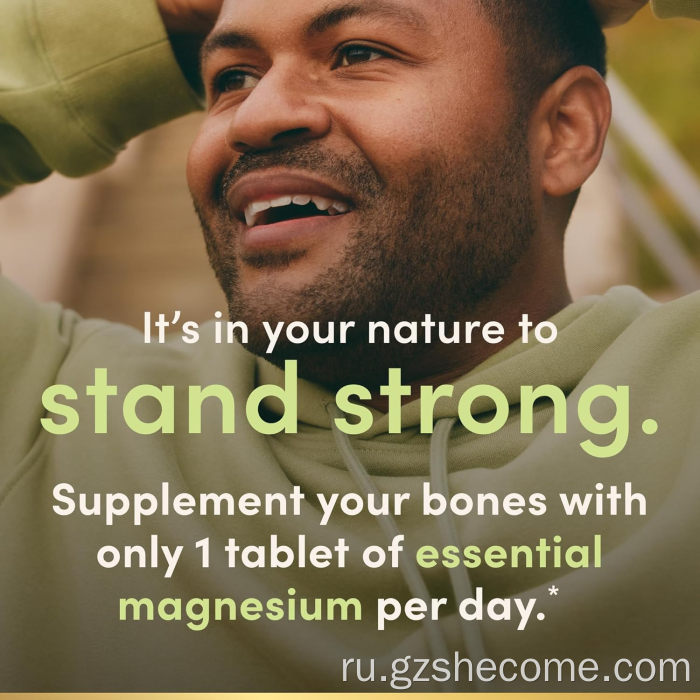 Высококачественная магниевая добавка для здоровья костей